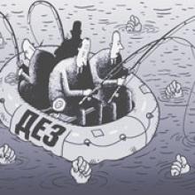 ��� ������ ������������� ���������?