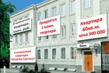 ��� ������ ����� ��������� ������������� ������� 