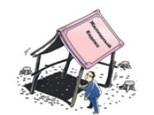 ������������� �������� ����������� �� ���������� ����