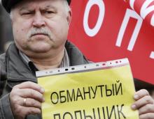 ����������� �������� ������� ����� � ������ ���� ���������� ���������